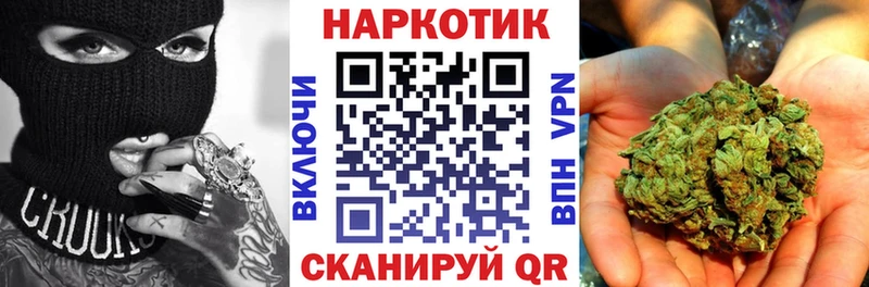 Все наркотики Котлас Марихуана  COCAIN  ГАШ  MDMA  Меф  гидра зеркало  Альфа ПВП 