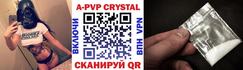 как найти закладки Котлас Альфа ПВП крисы CK