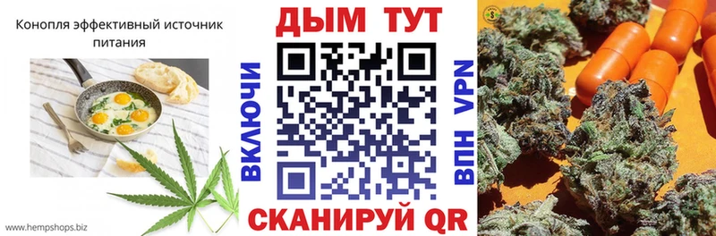 Печенье с ТГК марихуана  Котлас 