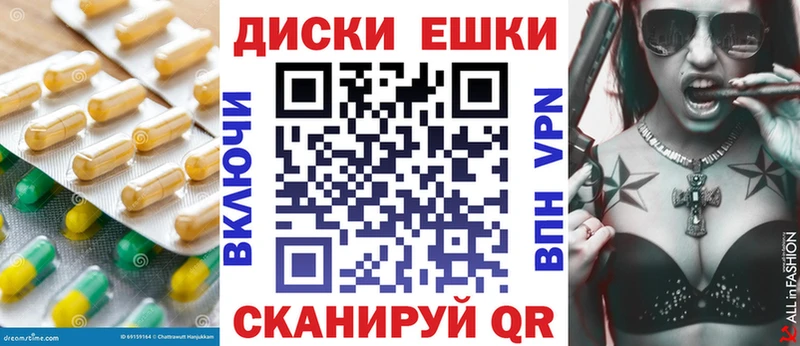 Ecstasy Philipp Plein Котлас
