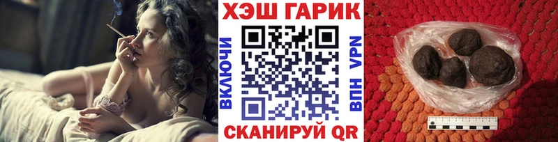 как найти наркотики  Котлас  Гашиш индика сатива 