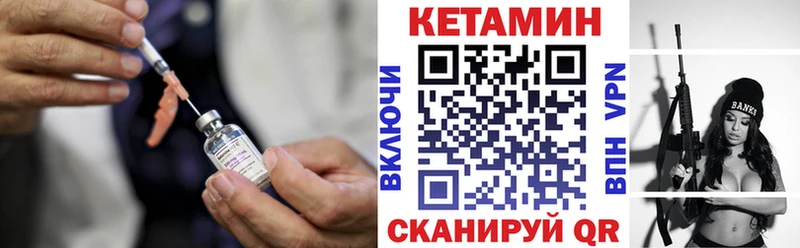 КЕТАМИН ketamine  дарнет шоп  Котлас 