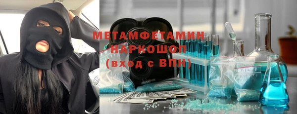 кокаин Абаза