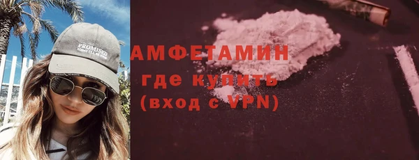 ECSTASY Абдулино
