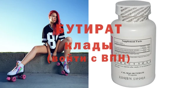 ECSTASY Абдулино