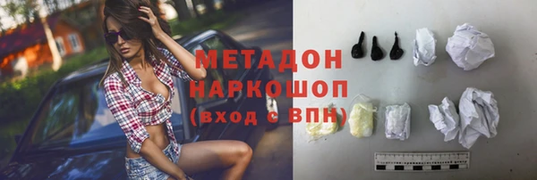 ECSTASY Абдулино