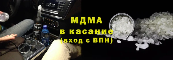 кокаин Абаза