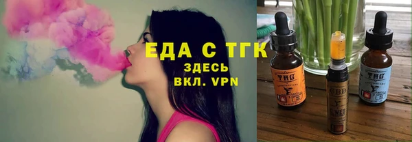 героин Россошь
