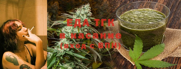 ECSTASY Абдулино