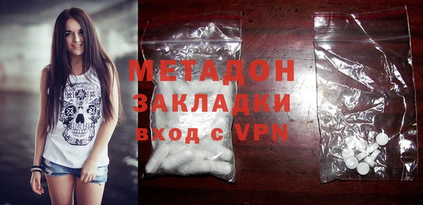 ECSTASY Абдулино