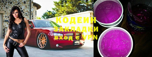 кокаин Абаза