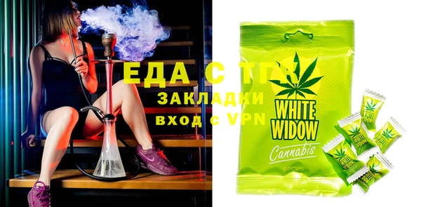 МДМА Алексин