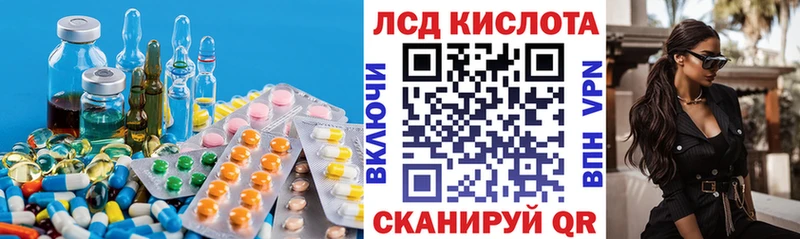 как найти закладки  Котлас  кракен ссылки  LSD-25 экстази ecstasy 