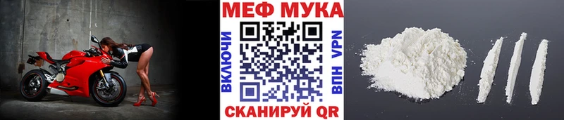 Меф 4 MMC  Котлас 