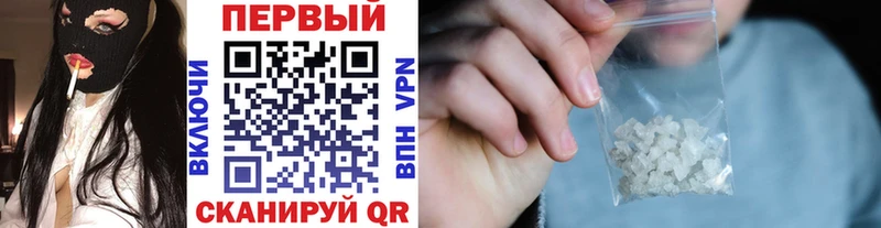 МЕТАМФЕТАМИН витя Котлас