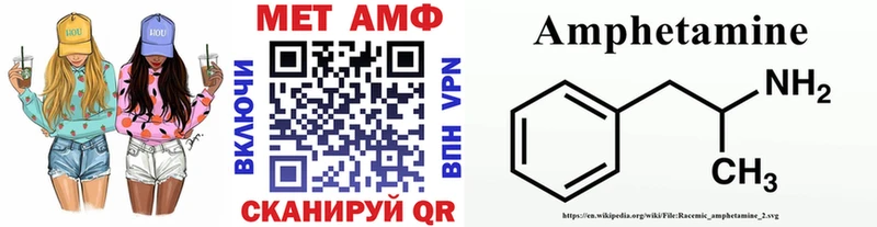 Метамфетамин витя где купить наркоту omg как зайти Котлас
