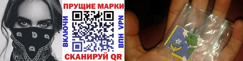нарко площадка официальный сайт цена Котлас Марки 25I-NBOMe 1,8мг