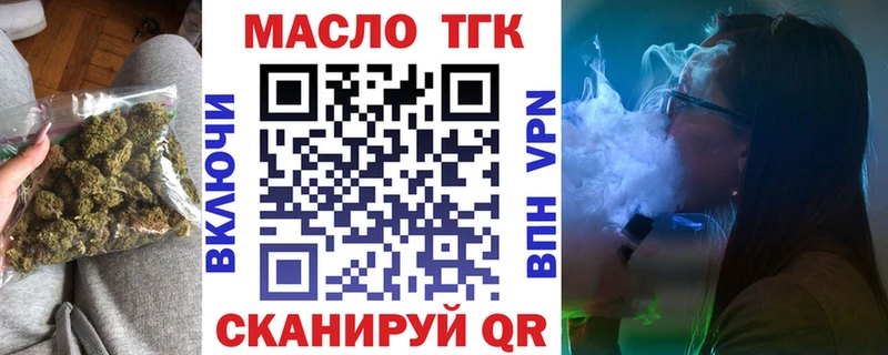ТГК концентрат  mega ONION  Котлас  продажа наркотиков 